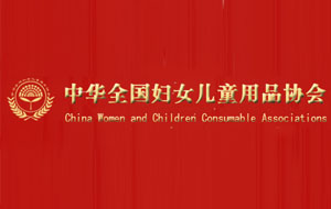 ���Aȫ��(gu��)�DŮ��ͯ��Ʒ�f(xi��)��(hu��)