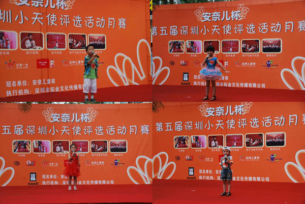 小天使們閃亮登場