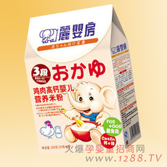 麗嬰房雞肉高鈣嬰兒米粉