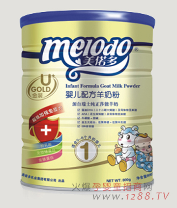 金裝美偌多嬰兒配方羊奶粉