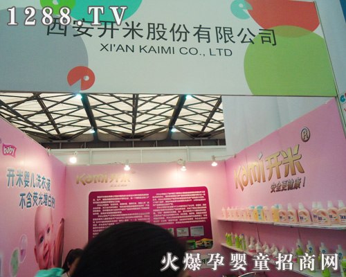 �����_�׹ɷ����޹�˾��չ2011CBME�A�M�Y(ji��)��