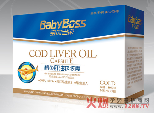 寶貝當家鱈魚肝油軟膠囊