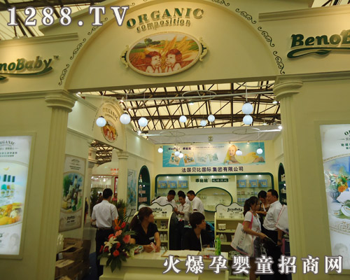 ؐ�ȇ��H���F���޹�˾����2011��CBMEչ��