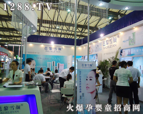 ����ѩ��ЋD��ƷƷ��ʢ�b�����Ϻ�CBME��ͯչ