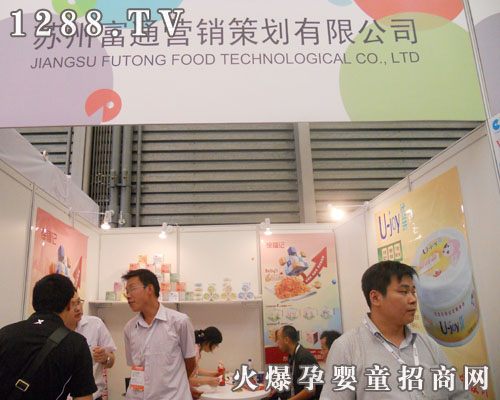 �K�ݸ�ͨ�I(y��ng)�N�߄����޹�˾�����Ϻ�CBME��ͯչ