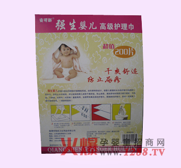 安可新強生護理巾