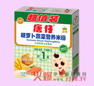 唐仔胡蘿卜蔬菜營養(yǎng)米粉