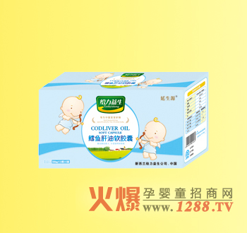 給力益生鱈魚肝油軟膠囊