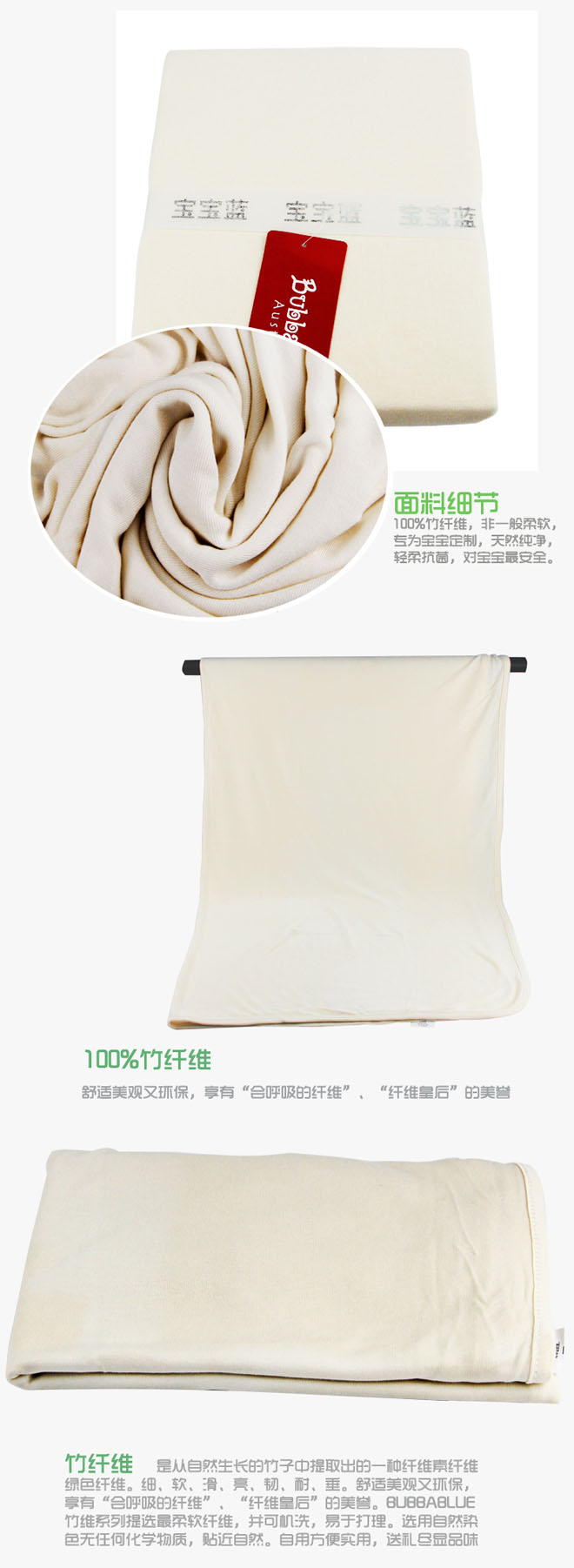 寶寶藍(lán)竹纖維彈力襁褓毯禮盒裝