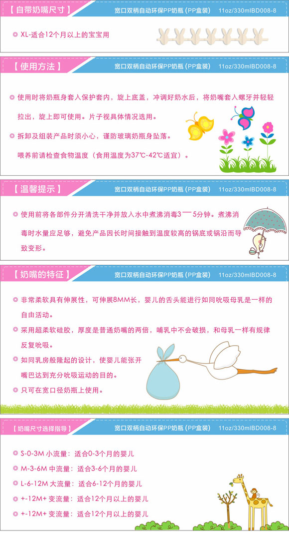 ���­h(hu��n)��PP��ƿ330ml�{