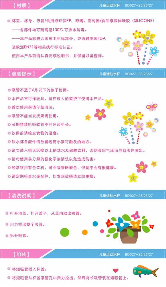 寶德運動水杯藍