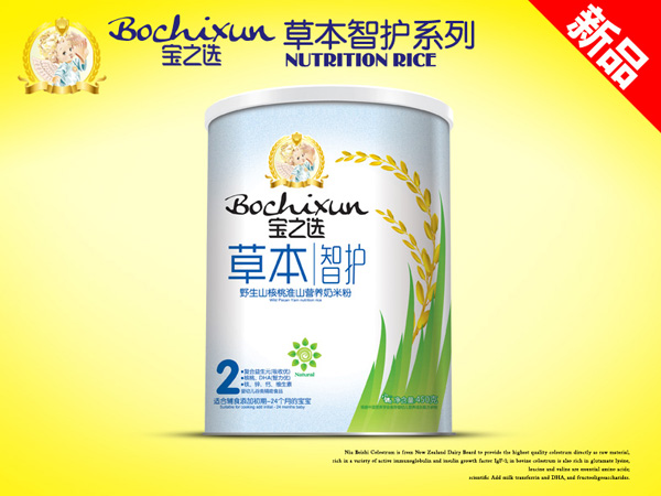 ��֮�x�ݱ����o(h��)Ұ��ɽ���һ�ɽ�׷ۺ���