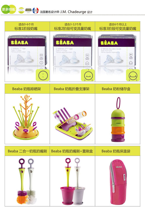 yinge��ƿ���