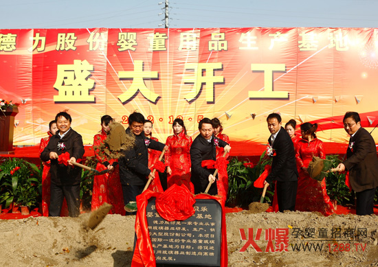 ��ʩؐ��(l��)����ͯ��Ʒ���a(ch��n)���ص���_(k��i)��