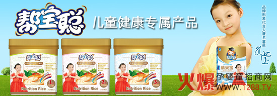 �������ſ���˾�����\�Ћ�ͯʳƷ�����̼�����