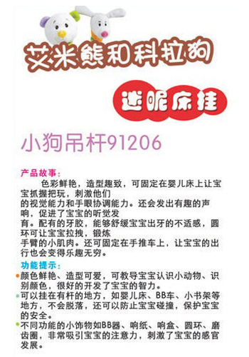 ibb�ˌ�yingyeС�����U