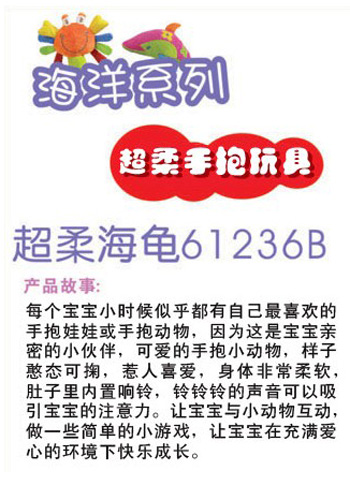 ibb宜寶yingye超柔海龜