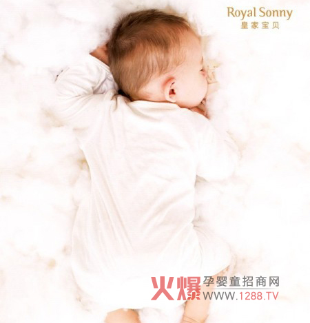 皇家寶貝嬰兒童裝