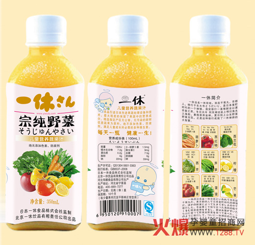 һ�݃�ͯ��ȠI(y��ng)�B(y��ng)�߹�֭��B