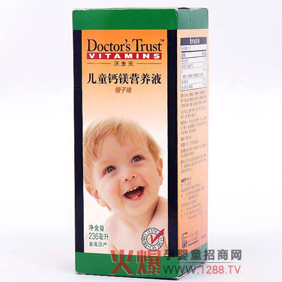 ����Ԫ��ͯ�}�V�I(y��ng)�B(y��ng)Һ��(zhu��n)���Ї�(gu��)��ͯ����