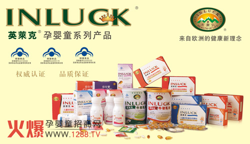 Ӣ�R��Ʒ�ƻ����̌��W(w��ng)�Ͼ���