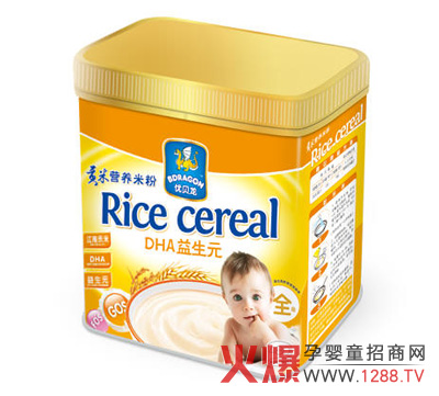 DHA益生元貢米營(yíng)養(yǎng)米粉