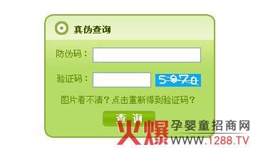 �����ǋ��׃��䷽�̷���?zh��n)β��?/></a></div>
                        <p class="news-title"><a href="/Companys/anyile/NewsContent_12777.html" target="_blank">�����ǋ��׃��䷽�̷���?zh��n)β��?/a></p>
                        <p class="news-desc">���ˎ������M(f��i)�ߴ_�J(r��n)ُ�I�İ����Ǯa(ch��n)Ʒ�Ƿ��挍(sh��)�������������ݣ����׃��I�B(y��ng)Ʒ���޹�˾�W(w��ng)վ���O(sh��)����?zh��n)β�ԃ��Ŀ�����M(f��i)��ݔ��a(ch��n)Ʒ���b���ϵķ��δa����ݔ���(y��n)�C�a�����ɱ�e��?zh��n)Ρ?

</p>
                        <p class="news-bottom clearfix">
                            <span id="ttrgcum"    class="pull-left">��I(y��)��(d��ng)�B(t��i)</span><span id="ttrgcum"    class="pull-right">02-27</span>
                        </p>
                    </li>
				
					<li id="ttrgcum"    class="clearfix">
						<div   id="ttrgcum"   class=