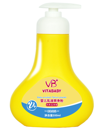 VByinge乳液爽身粉