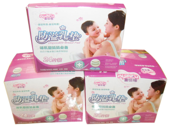 喜佳福yunf防溢乳墊