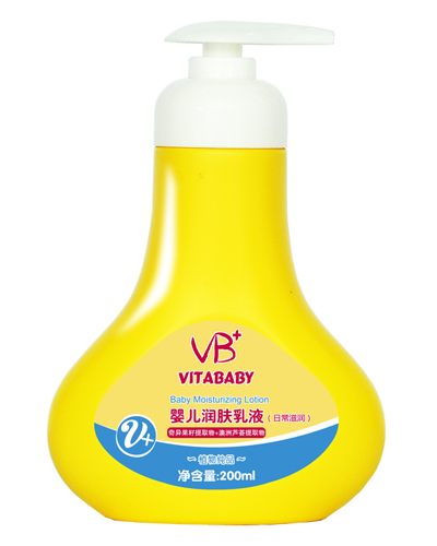 VByinge潤膚乳液(日常滋潤)