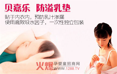 ؐ�Θ�(l��)������|Ʒ�Ƒ�(y��ng)������2012��������չ