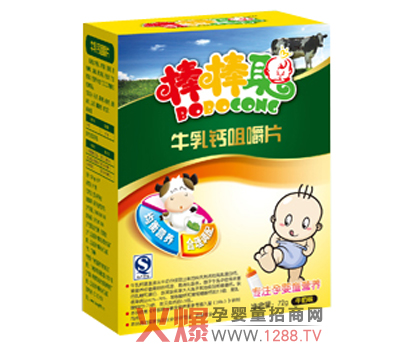 ����ţ���}�׽�Ƭ