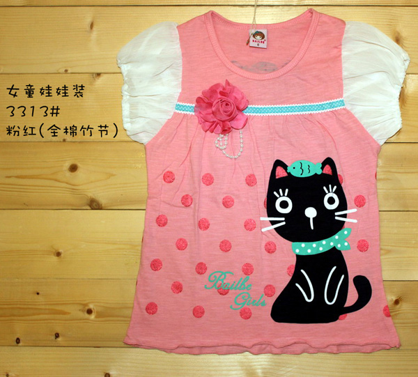 �ʺ��ۼtŮͯ�����b