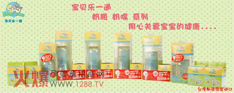 ��ؐ��һͨ��ƿ?j��)?y��u)�|(zh��)�����îa(ch��n)Ʒ