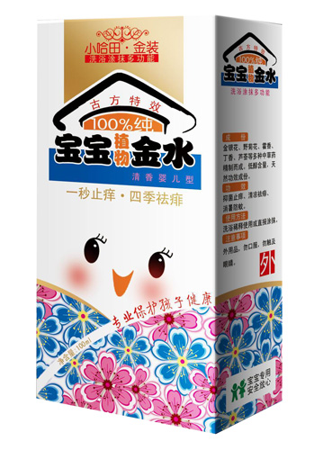 С�������ˮ����yinge��