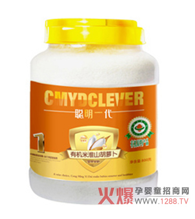 ��һ���ЙC�׻�ɽ���}���I�B(y��ng)�׷ۮaƷ��B