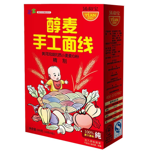 湯和寶醇麥?zhǔn)止っ婢