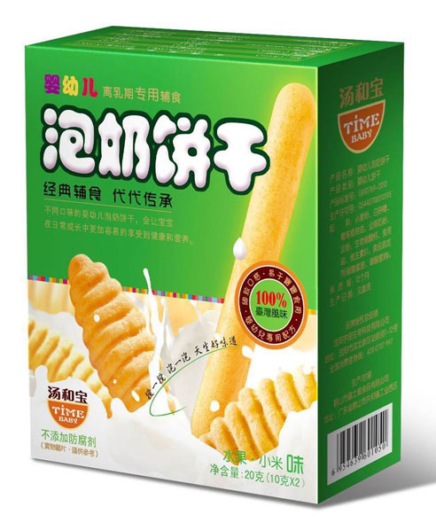 ���͌������ˮ��С��ζ