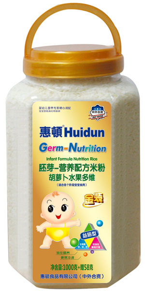 惠頓胚芽胡蘿卜水果多維米粉