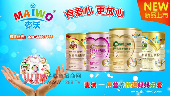 ����ʳƷ�P�ی����������L