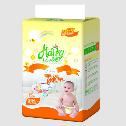 快樂(lè)貝貝紙尿褲XL16+2