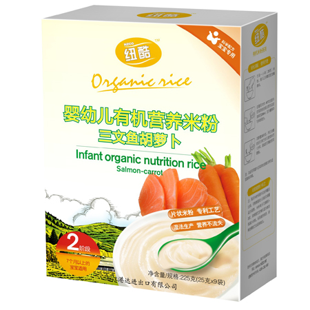 2階段有機(jī)米粉三文魚(yú)胡蘿卜