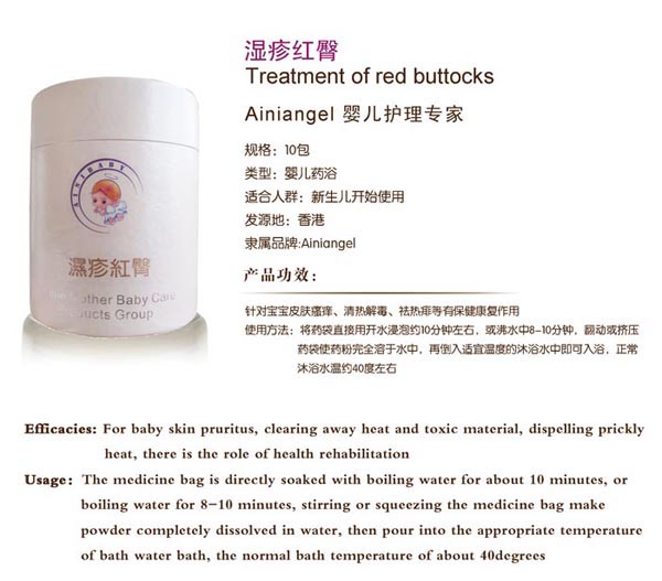 艾妮天使?jié)裾罴t臀