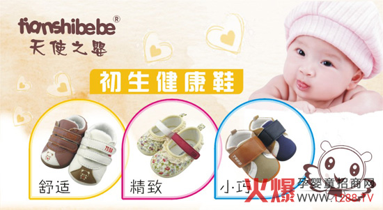 ��ʹ֮���������Ь����?xi��ng)l��