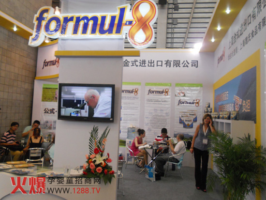 �Ϻ���ʽ�M(j��n)�������޹�˾�Ϻ���ͯչ�A�M(m��n)�Y(ji��)��