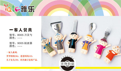 �Ř�(l��)��(chu��ng)��ɐ�(��i)С��youe�;�