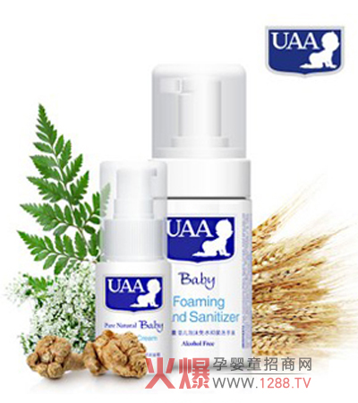 UAA���׃�������˪���������