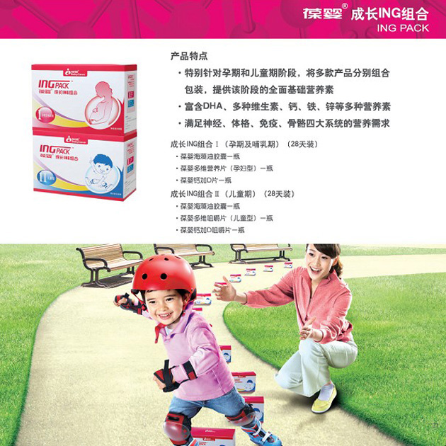 �����L(zh��ng)ING�M��