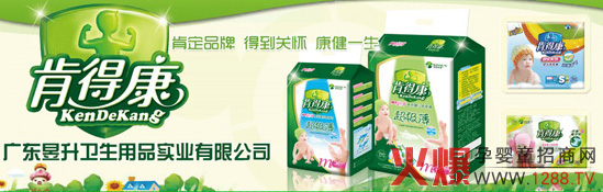 �V�|�����l(w��i)����Ʒ��˾�����Ϻ�չ�A�M�Y(ji��)��