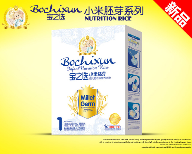 寶之選強化鈣鐵鋅小米胚芽米粉